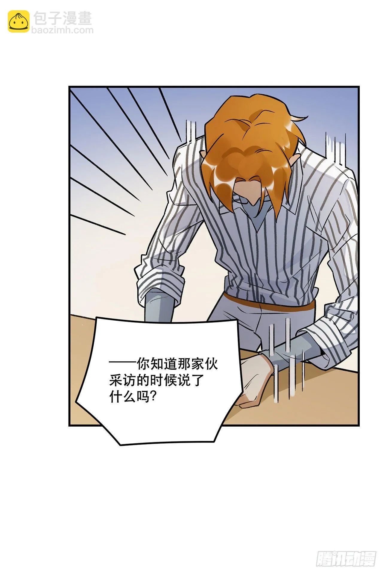 这和你有关系吗 第10页