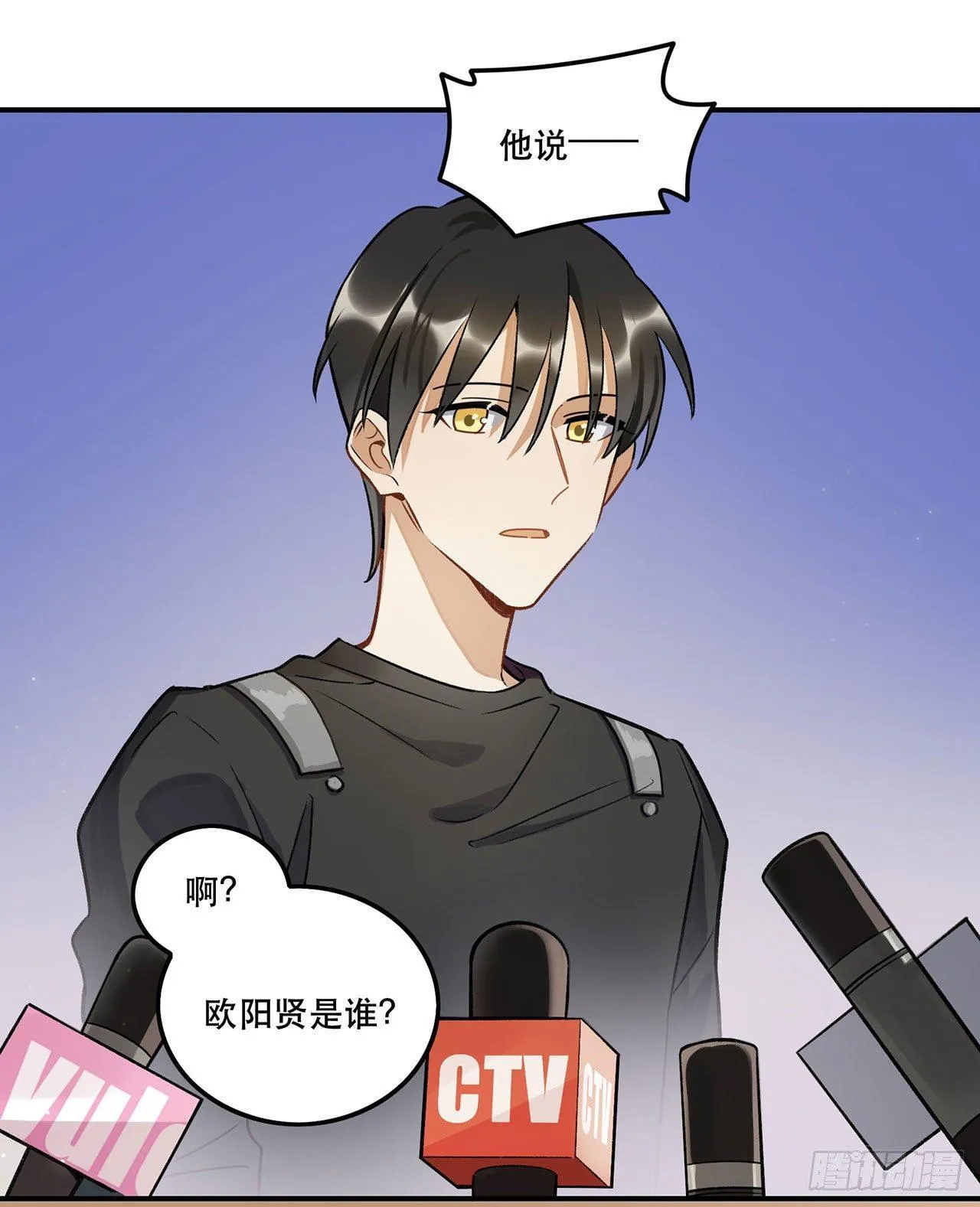 这和你有关系吗 第11页
