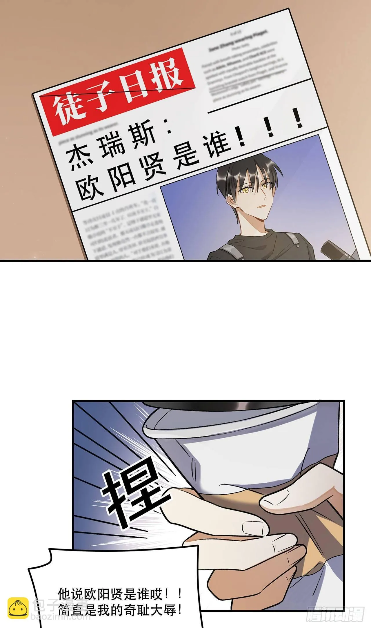 这和你有关系吗 第12页