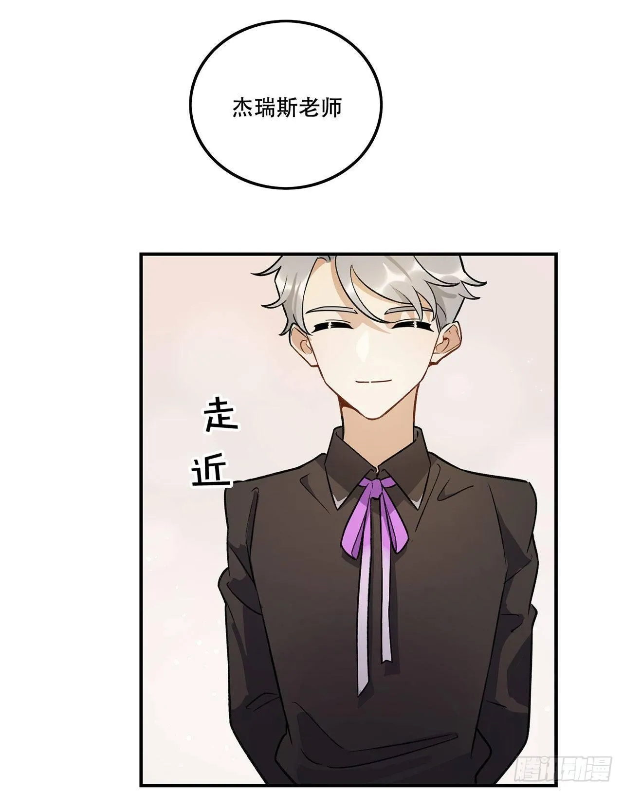 这和你有关系吗 第16页