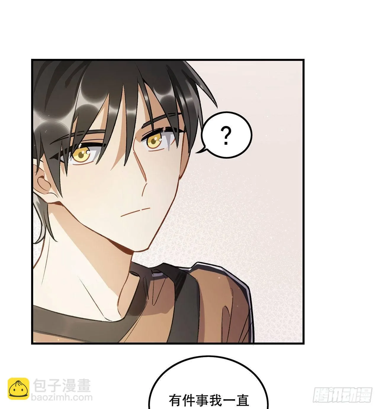 这和你有关系吗 第17页