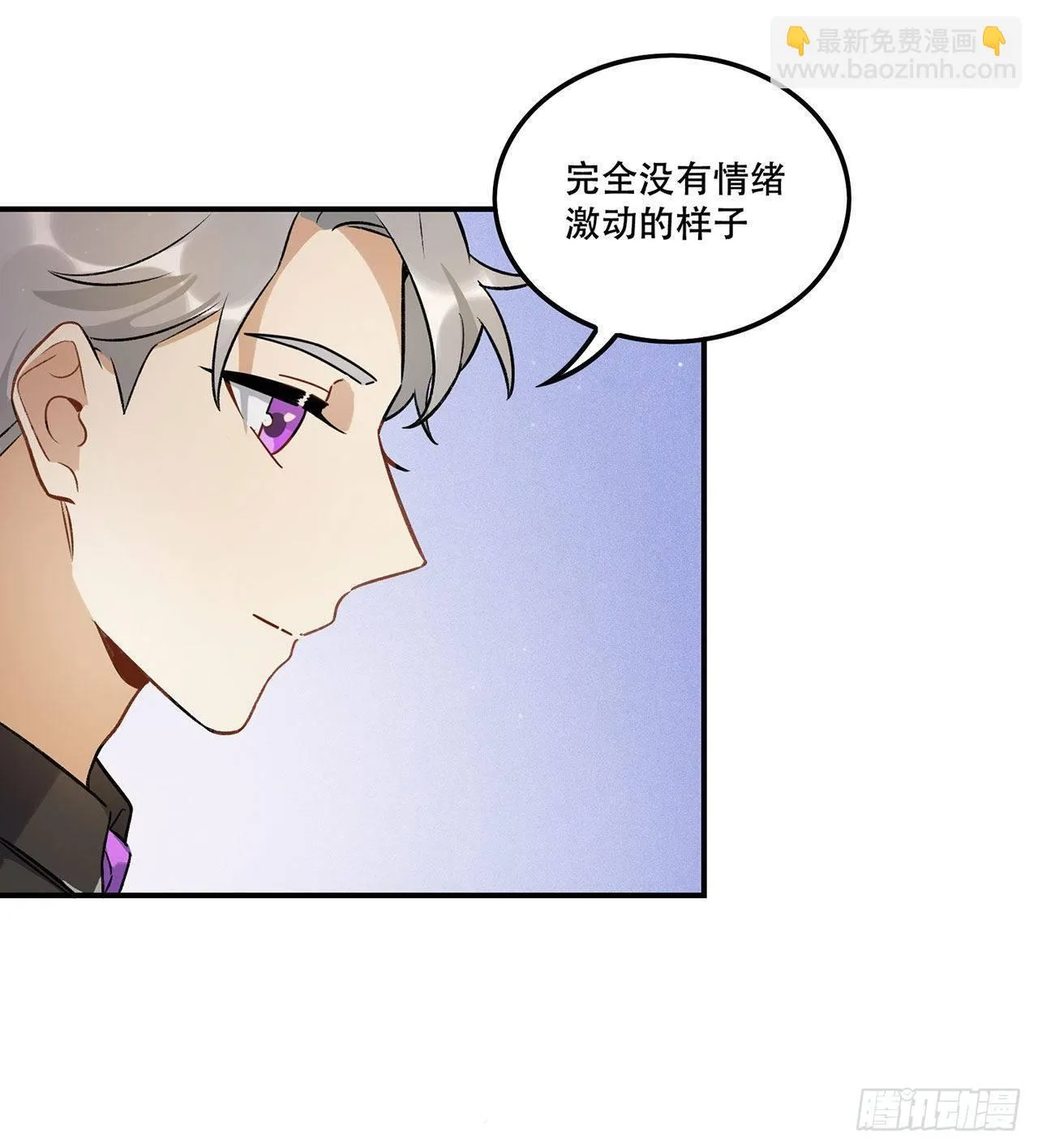 这和你有关系吗 第19页