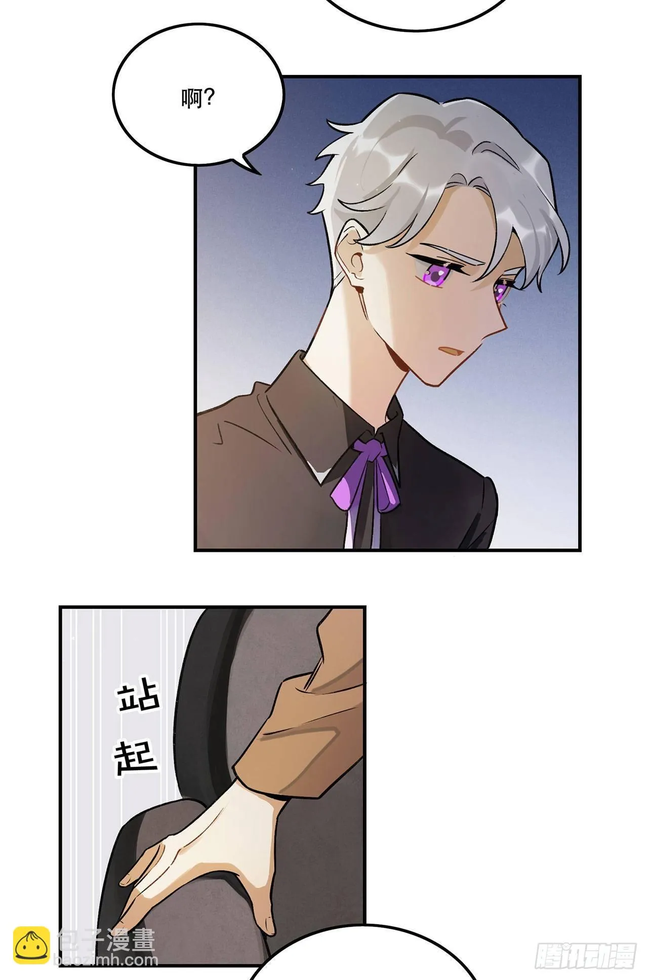 这和你有关系吗 第23页