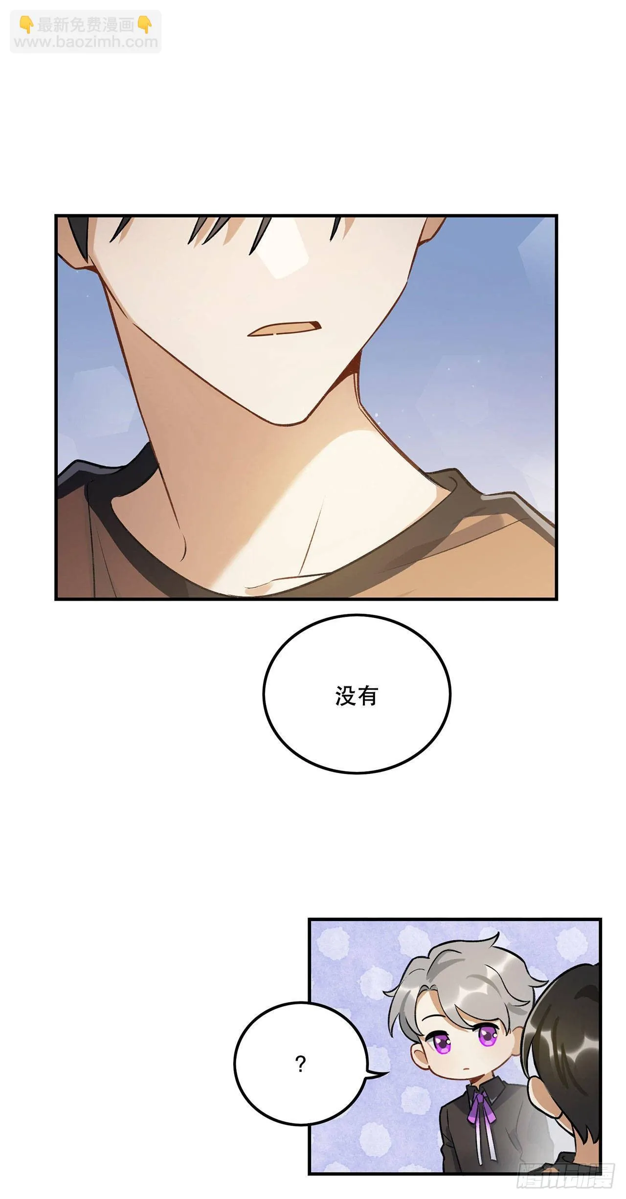 这和你有关系吗 第26页