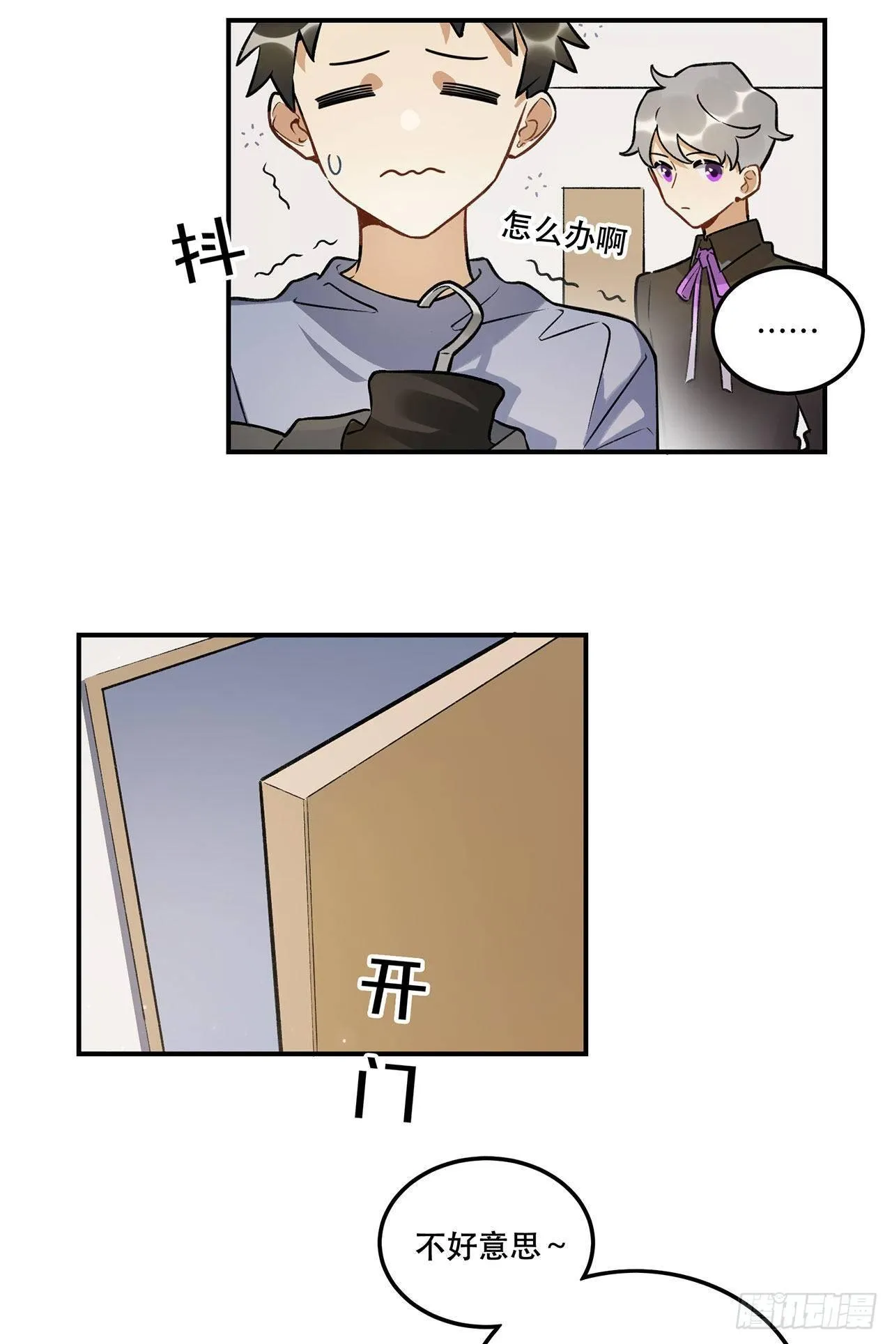 这和你有关系吗 第34页