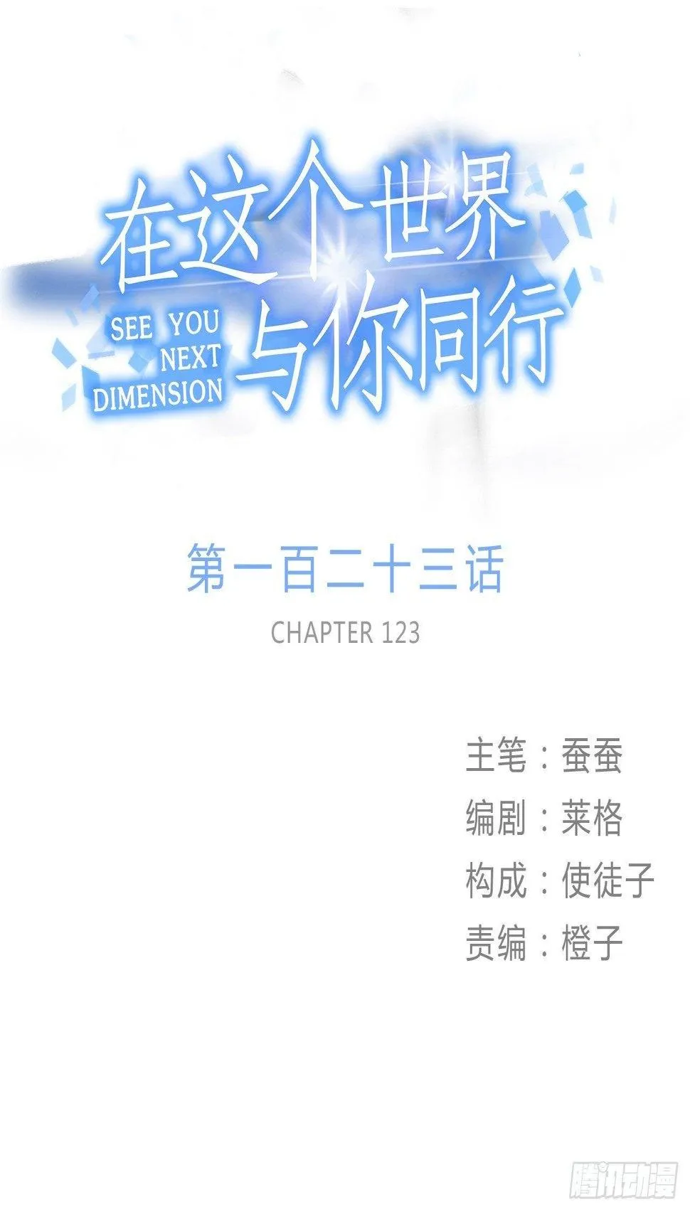 数据丢失 第1页