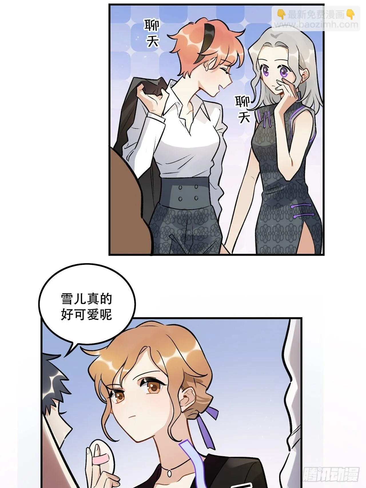 数据丢失 第2页