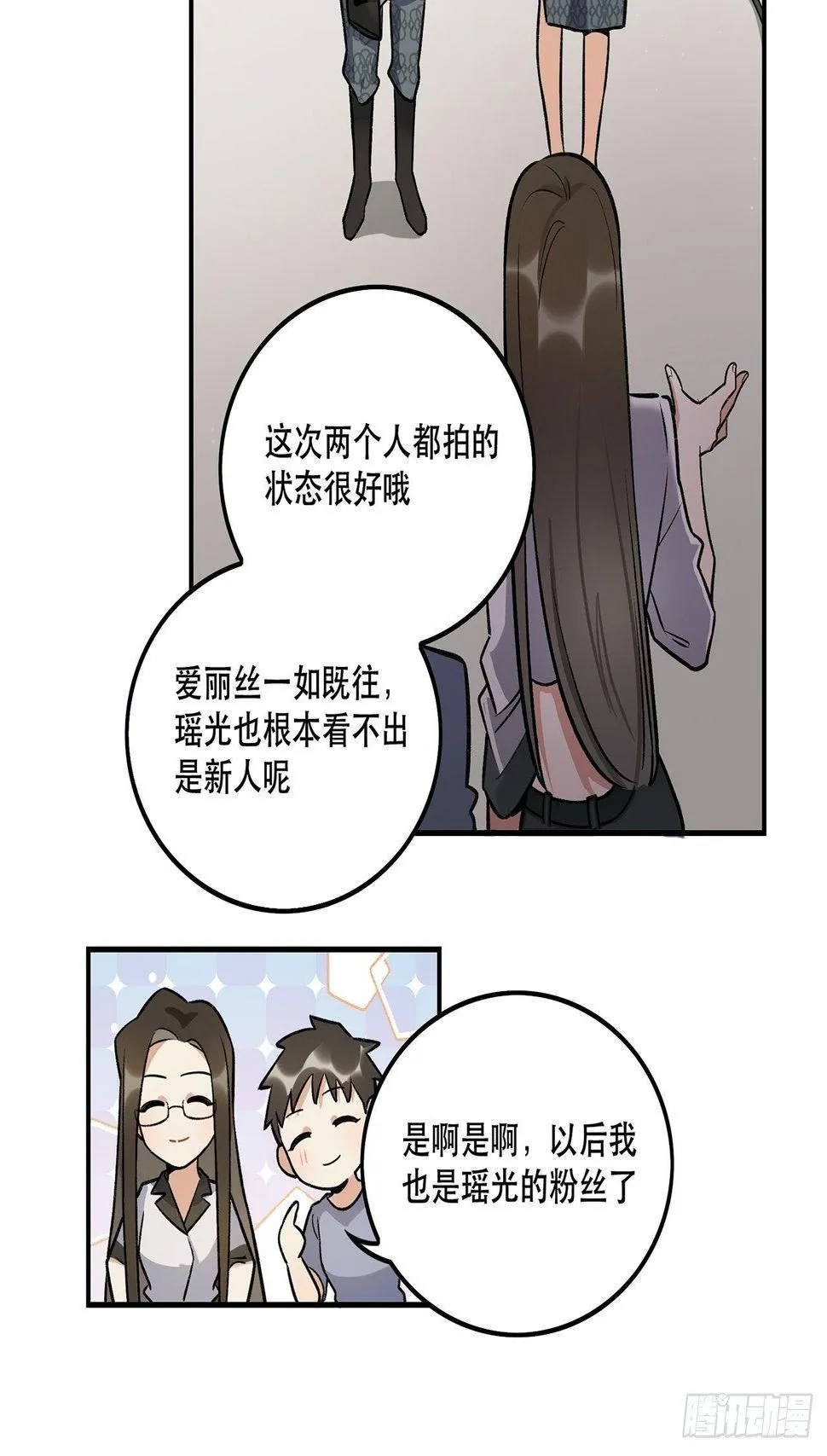 数据丢失 第4页