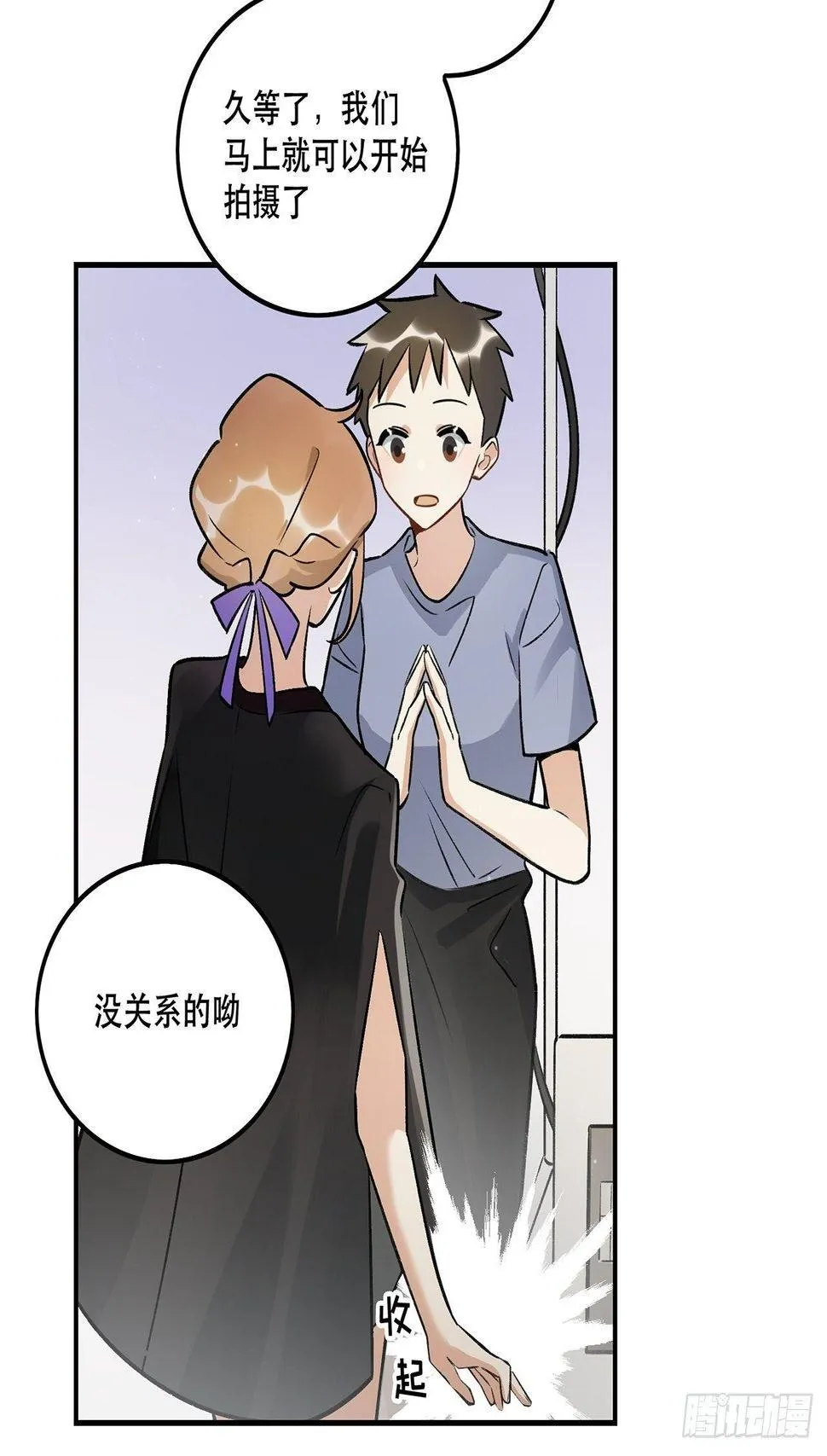 数据丢失 第7页