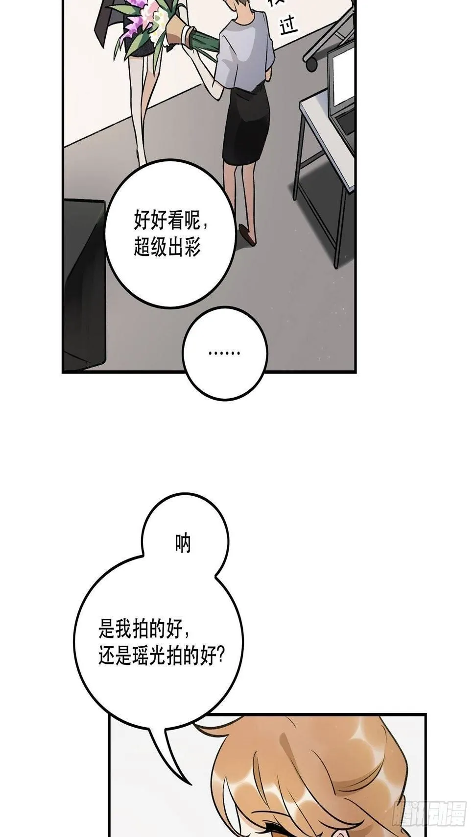 数据丢失 第11页