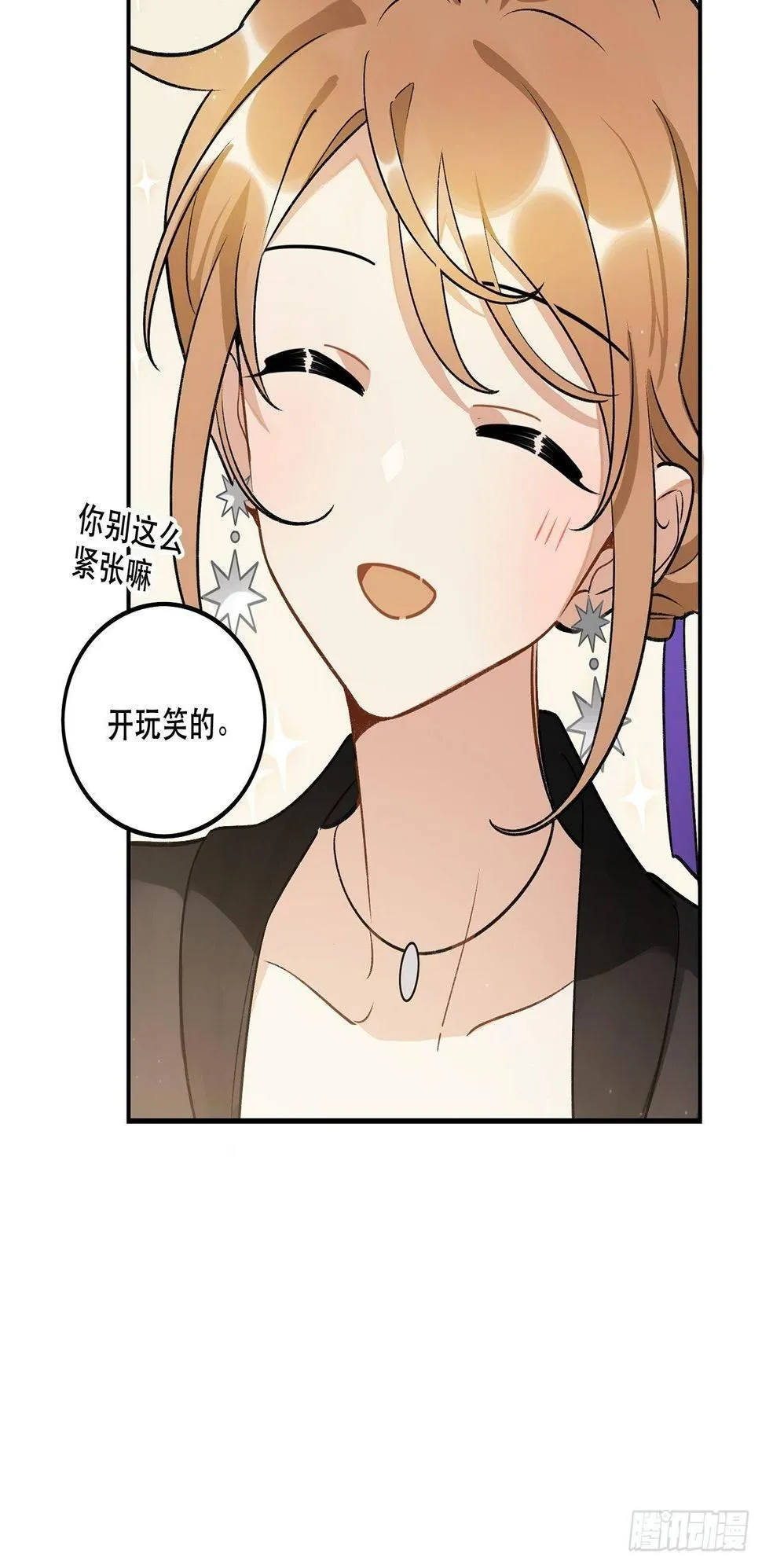 数据丢失 第13页