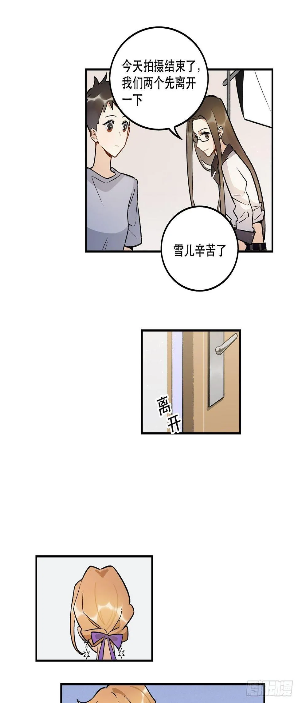 数据丢失 第14页