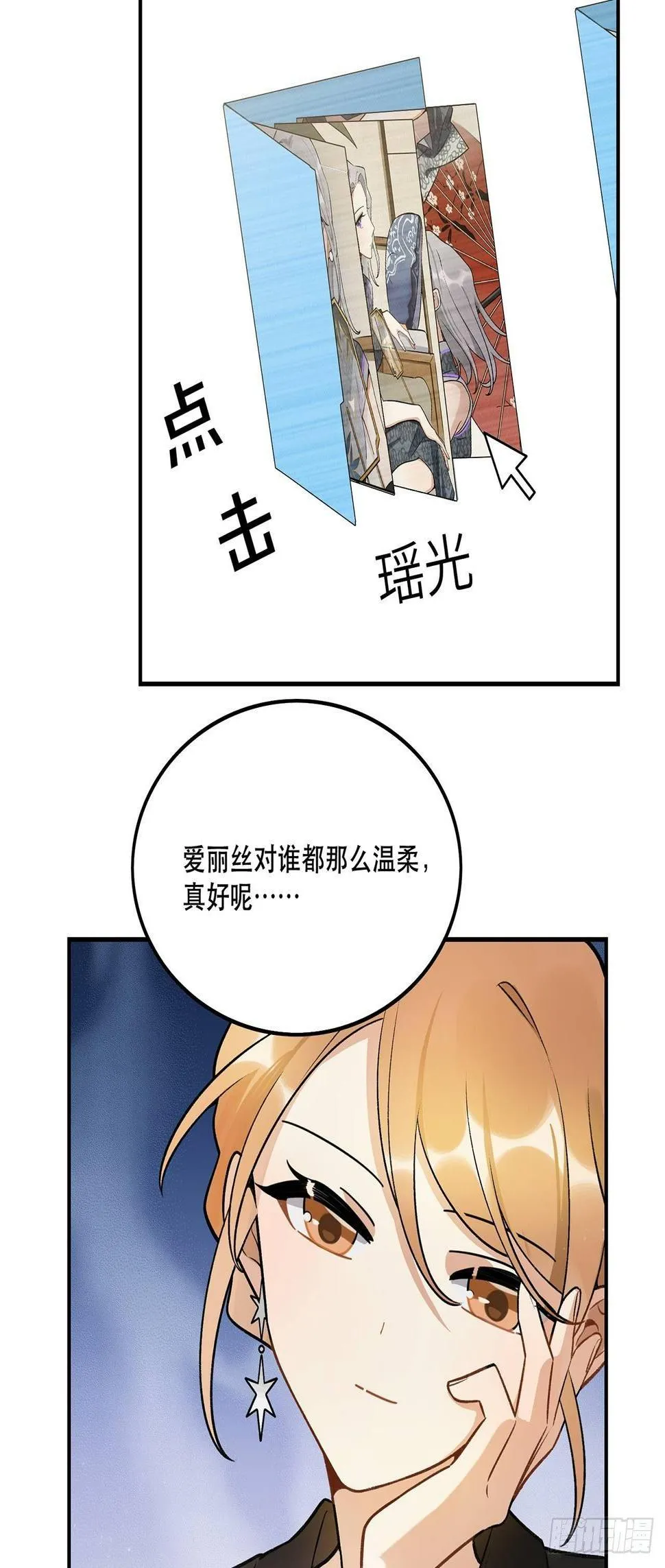 数据丢失 第16页