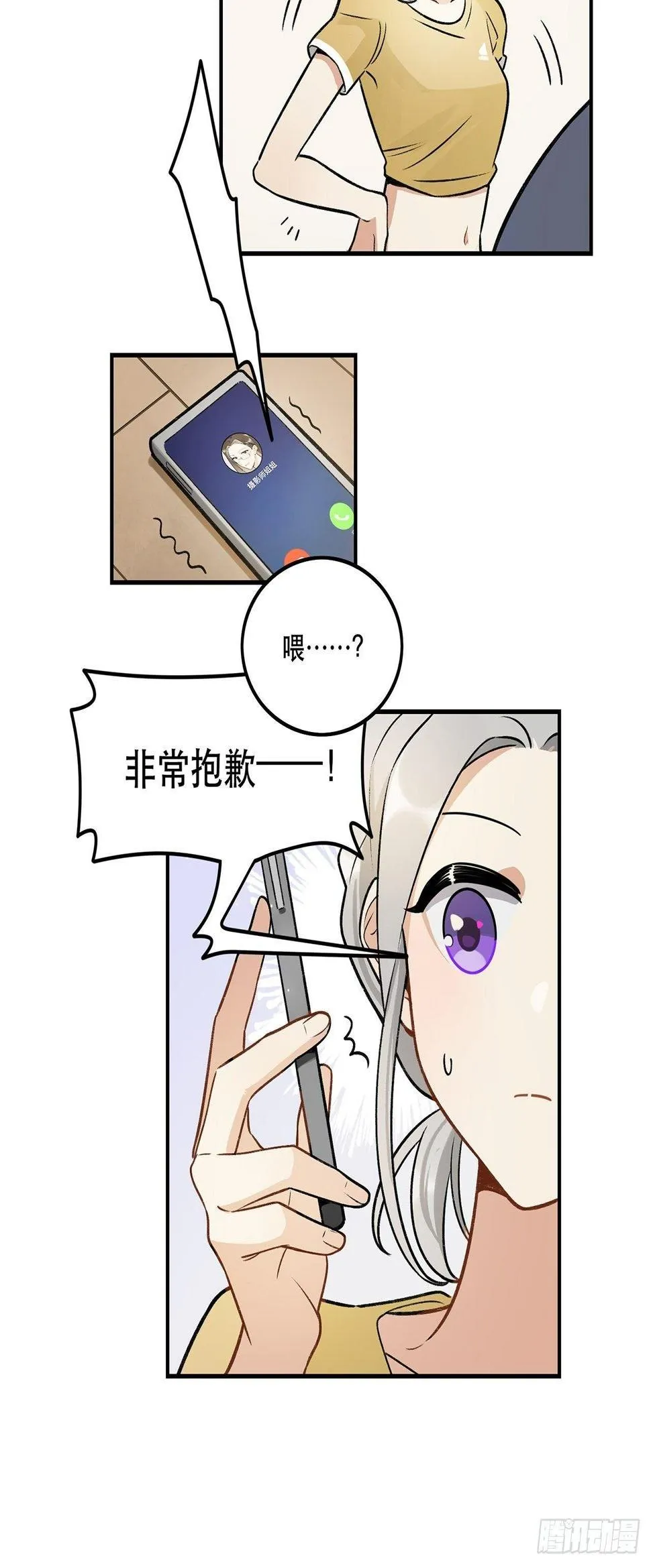 数据丢失 第22页