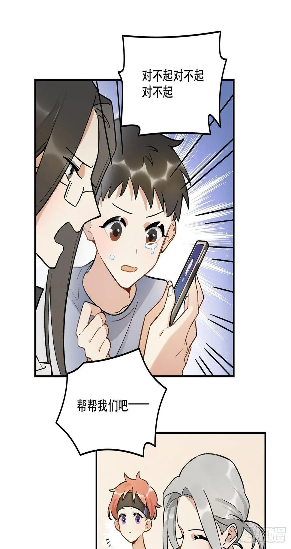 数据丢失 第23页