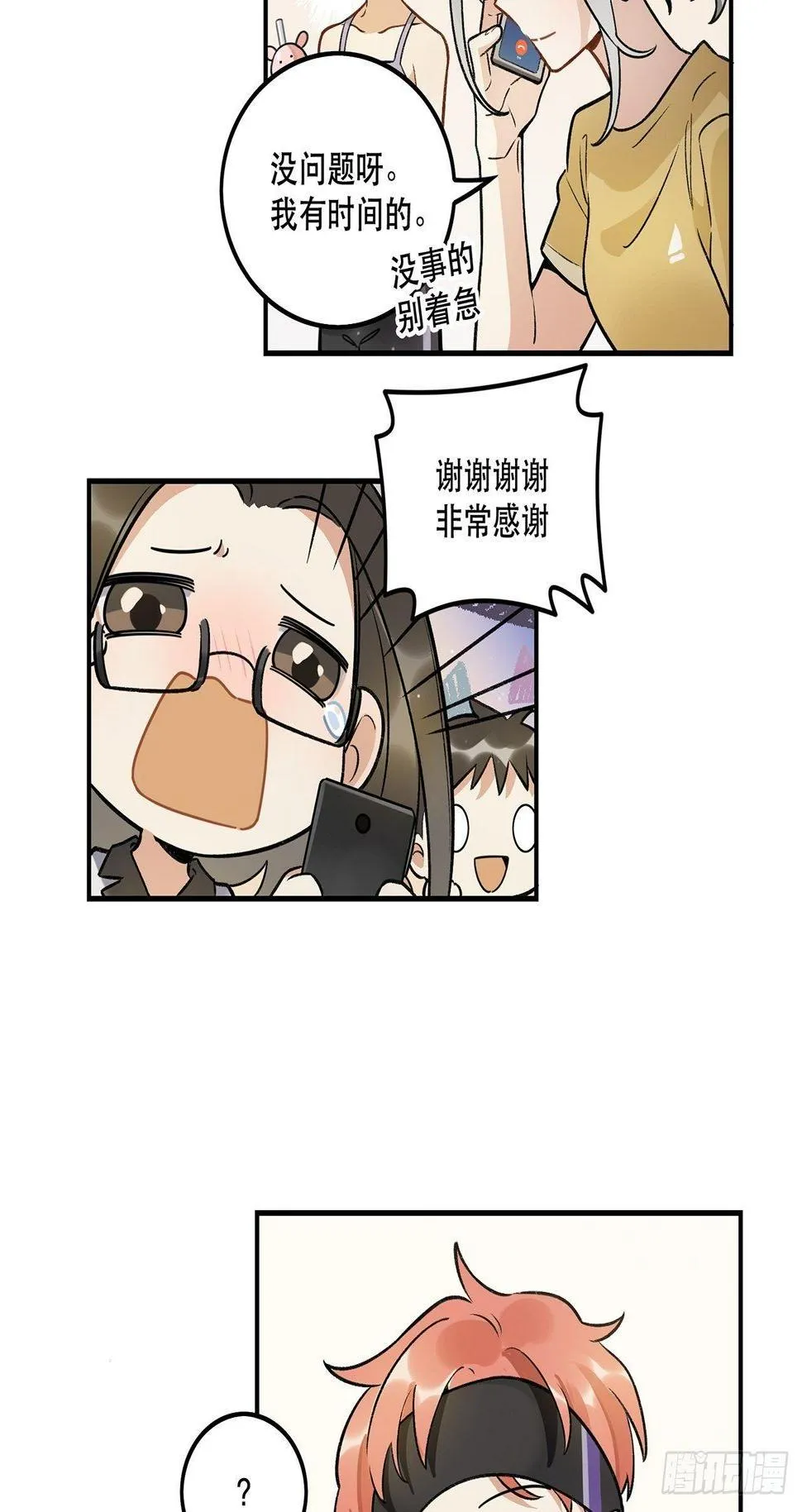 数据丢失 第24页