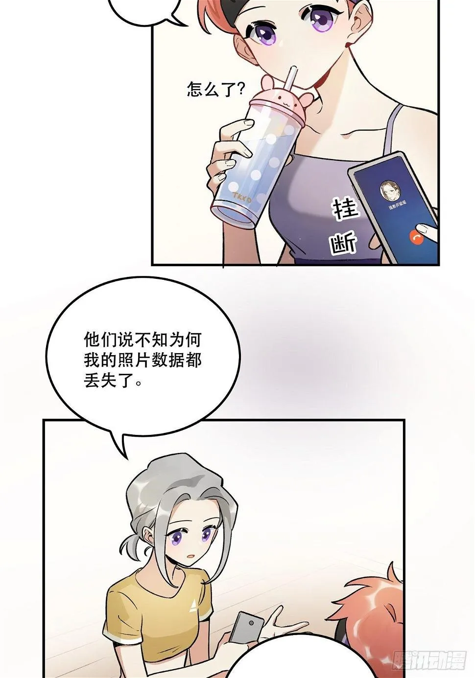 数据丢失 第25页