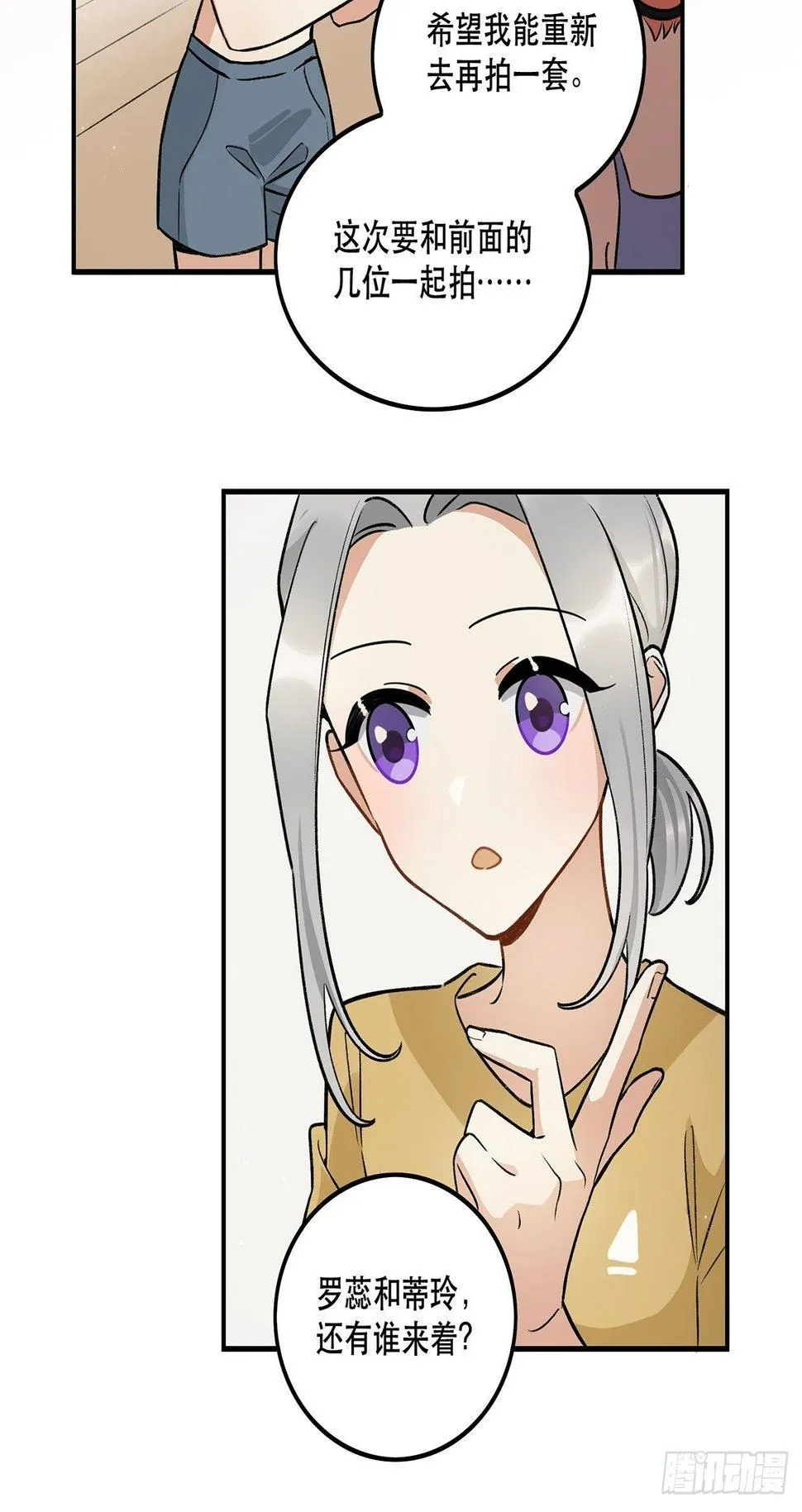 数据丢失 第26页