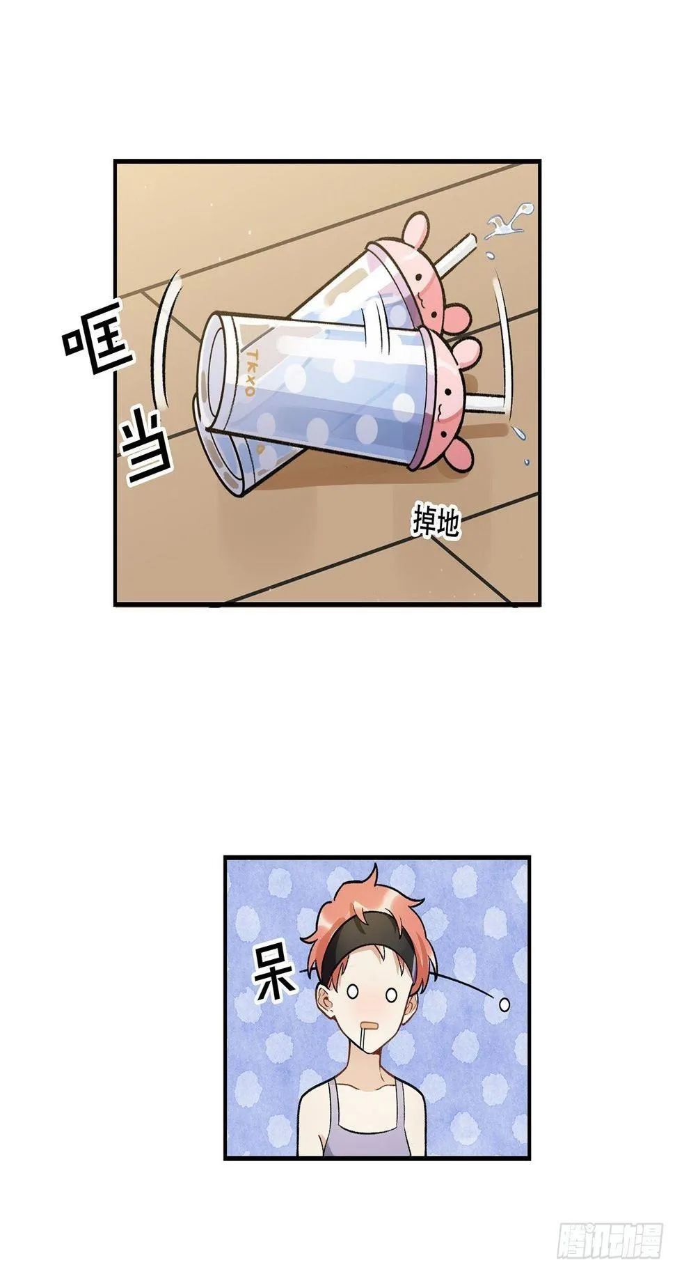 数据丢失 第27页