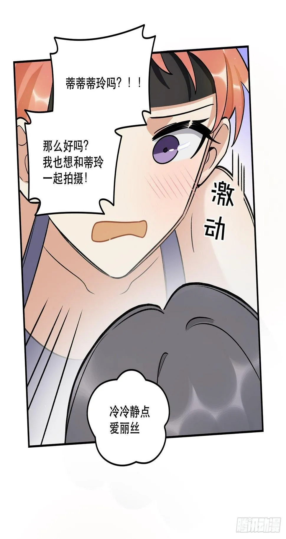 数据丢失 第28页