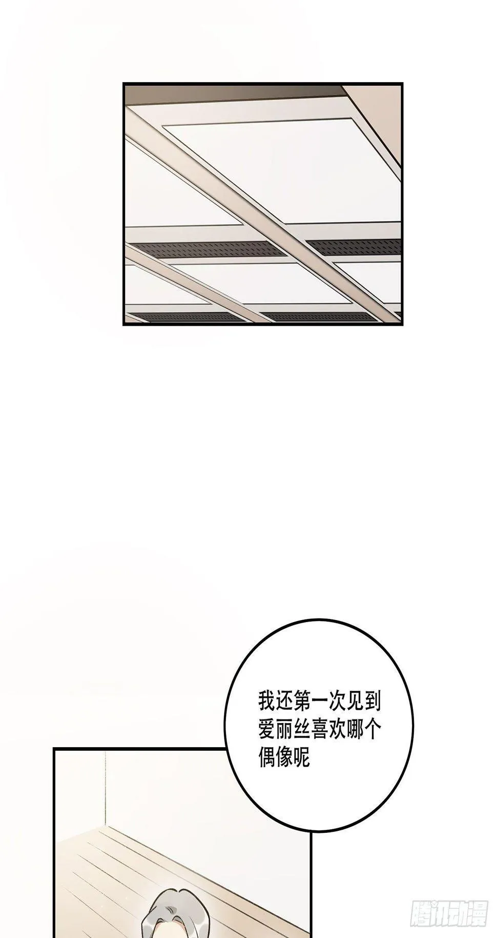 数据丢失 第29页