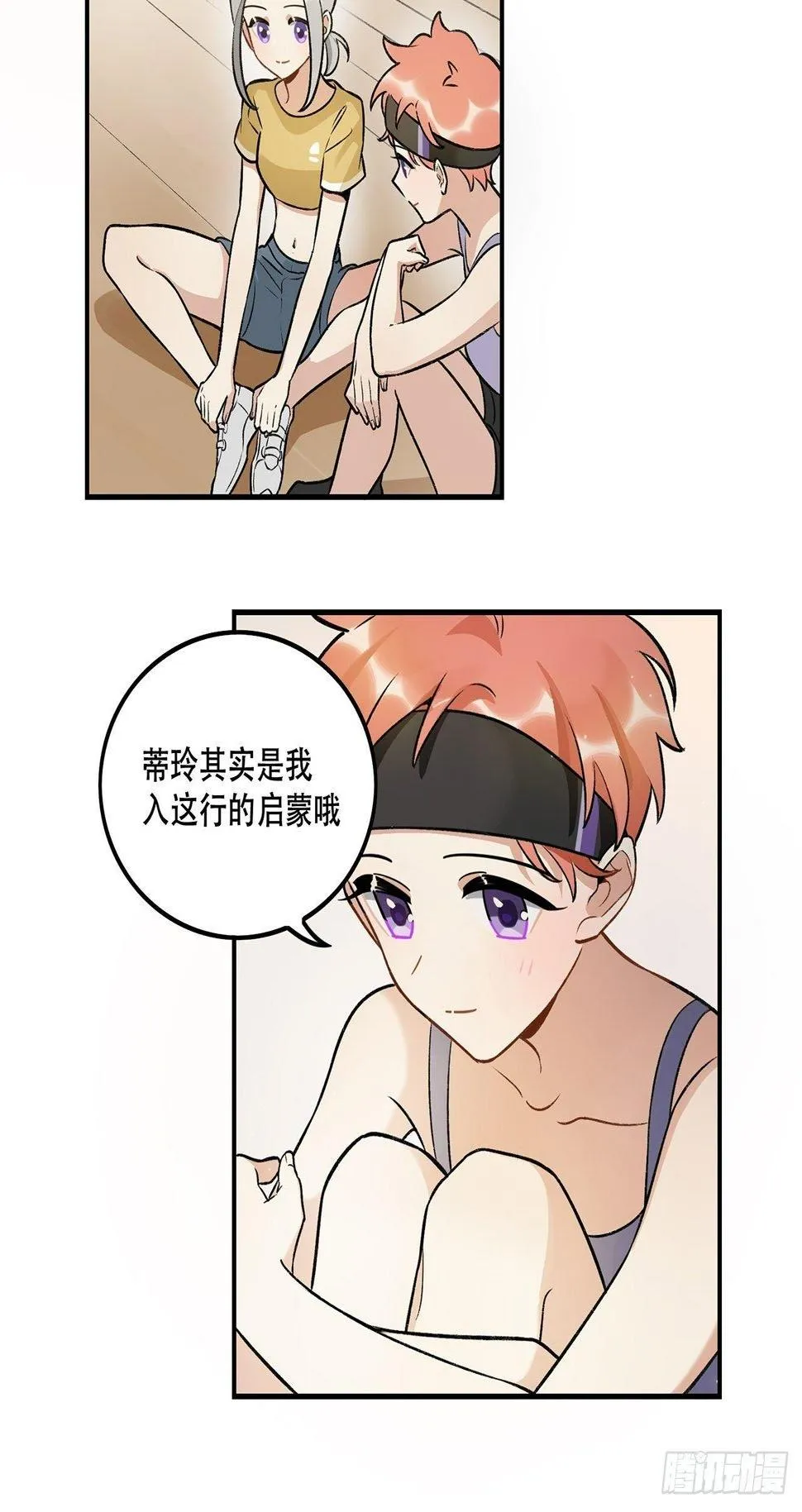 数据丢失 第30页