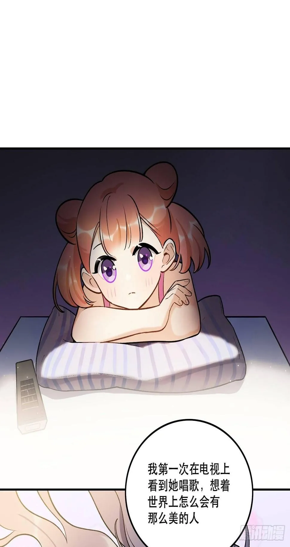 数据丢失 第31页