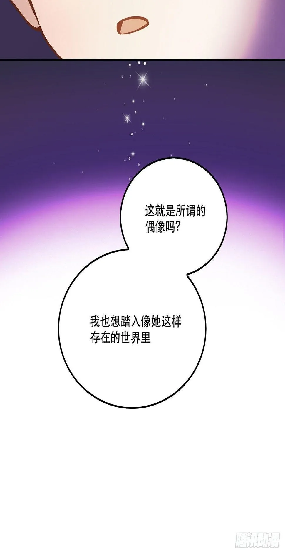 数据丢失 第33页