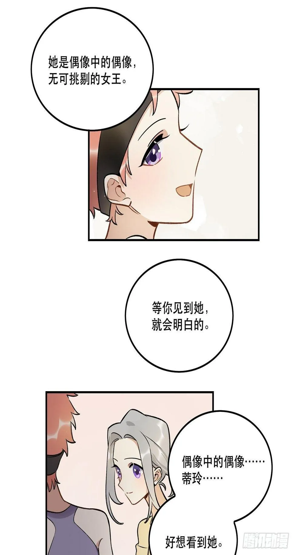 数据丢失 第34页