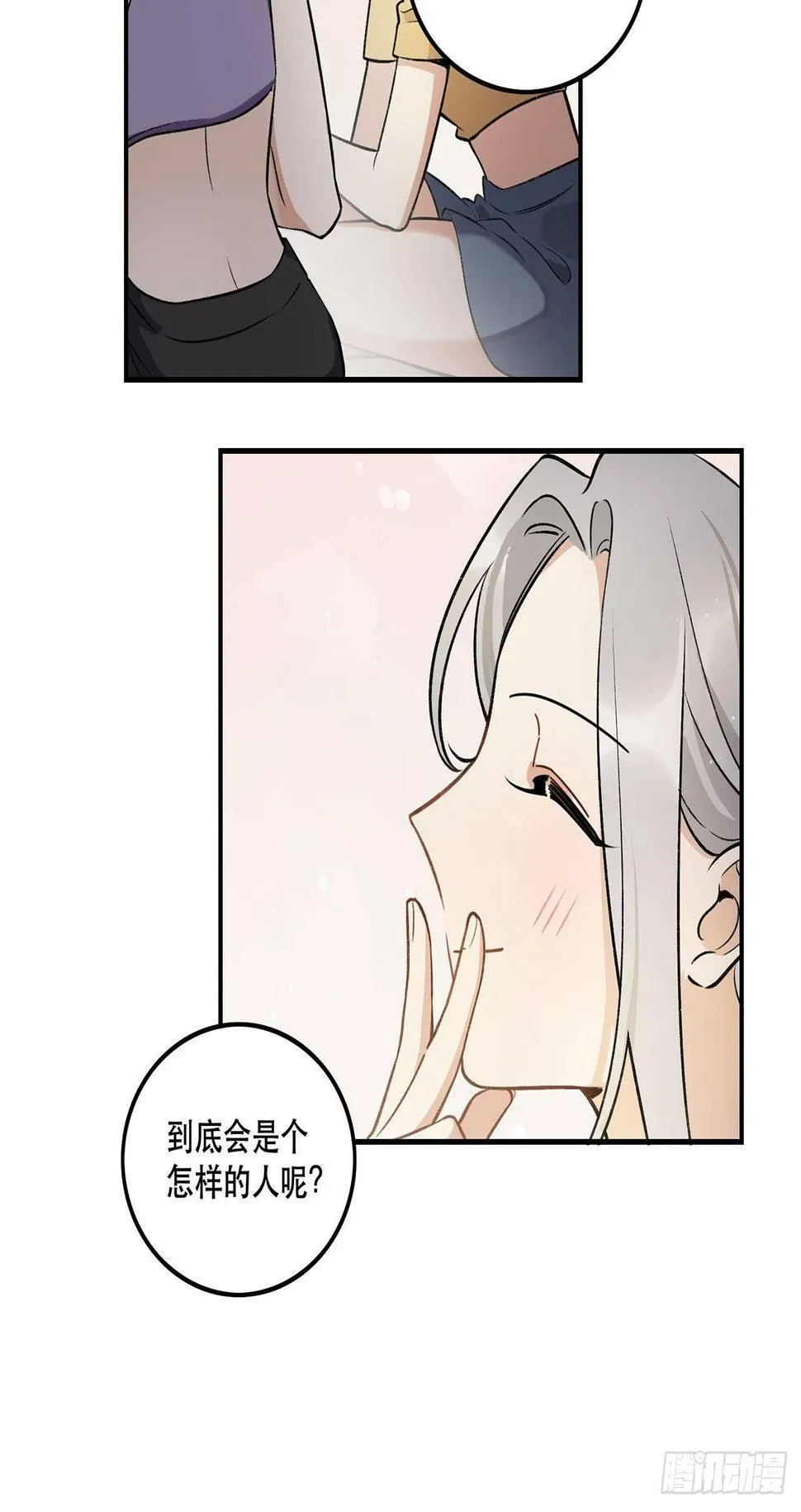 数据丢失 第35页