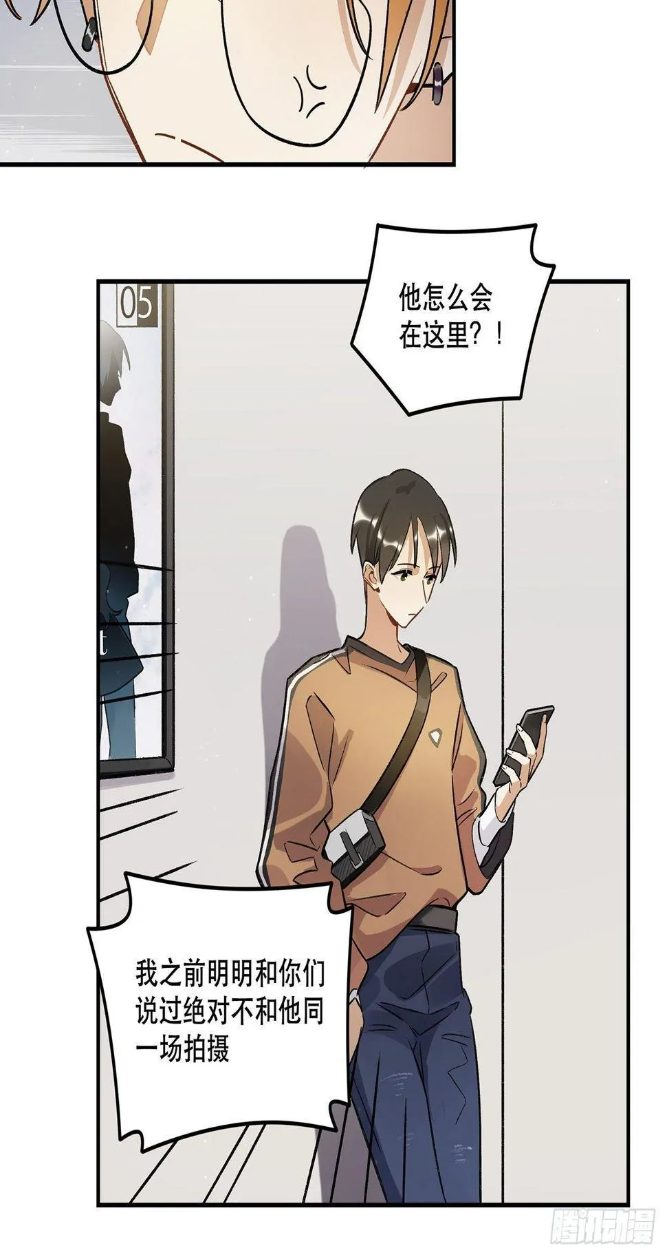 数据丢失 第37页