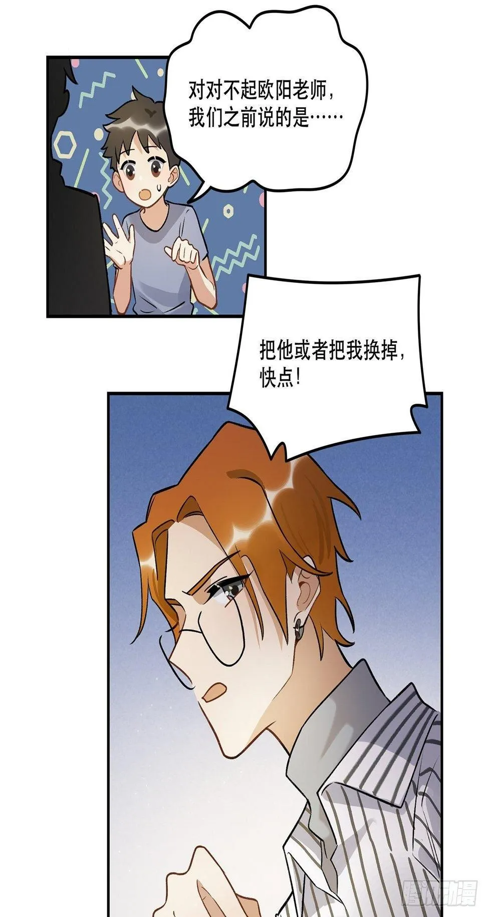 数据丢失 第38页