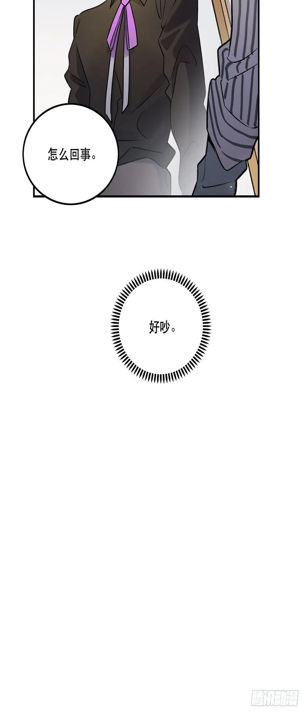 数据丢失 第42页