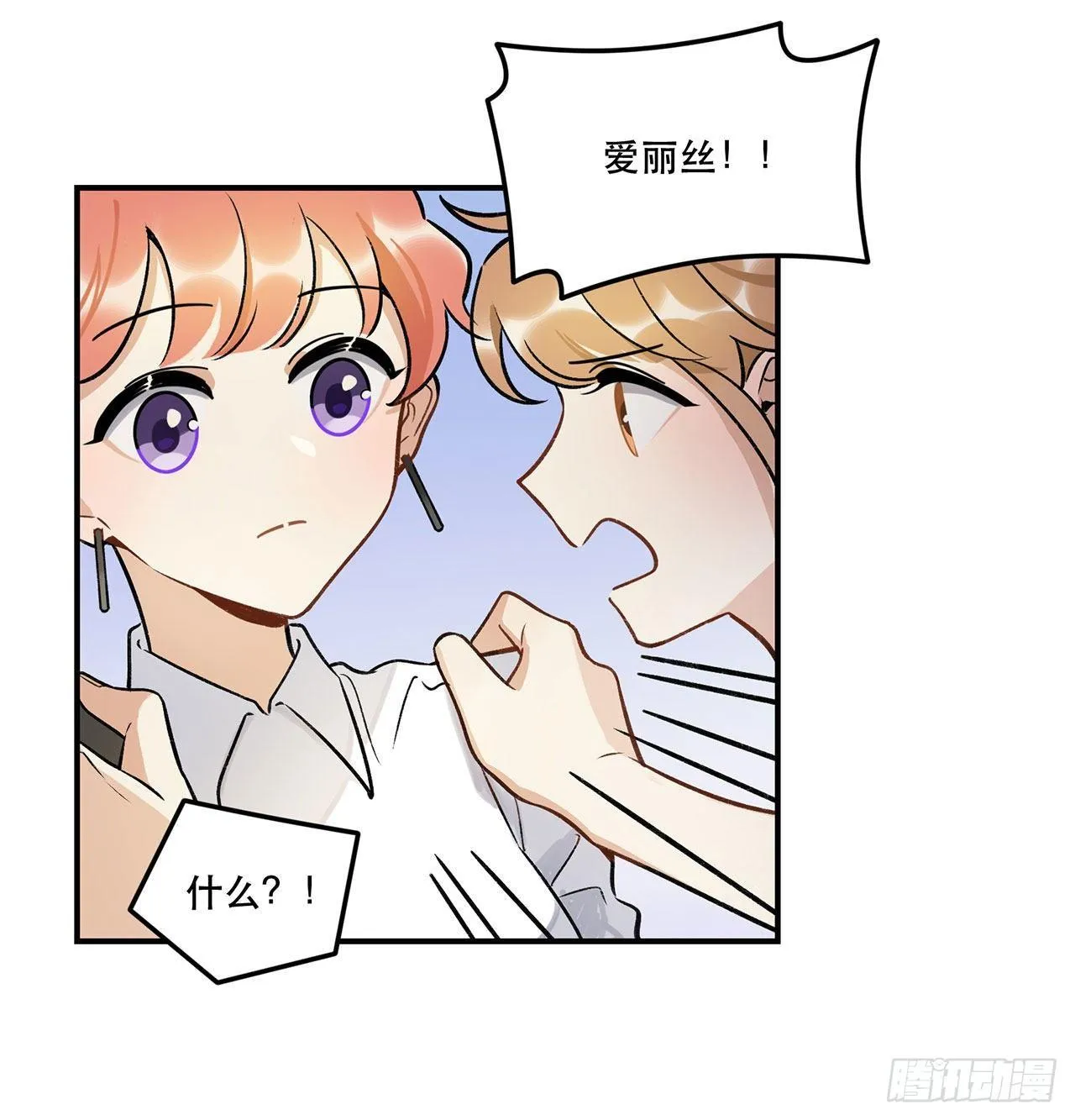 黄金时代 第3页