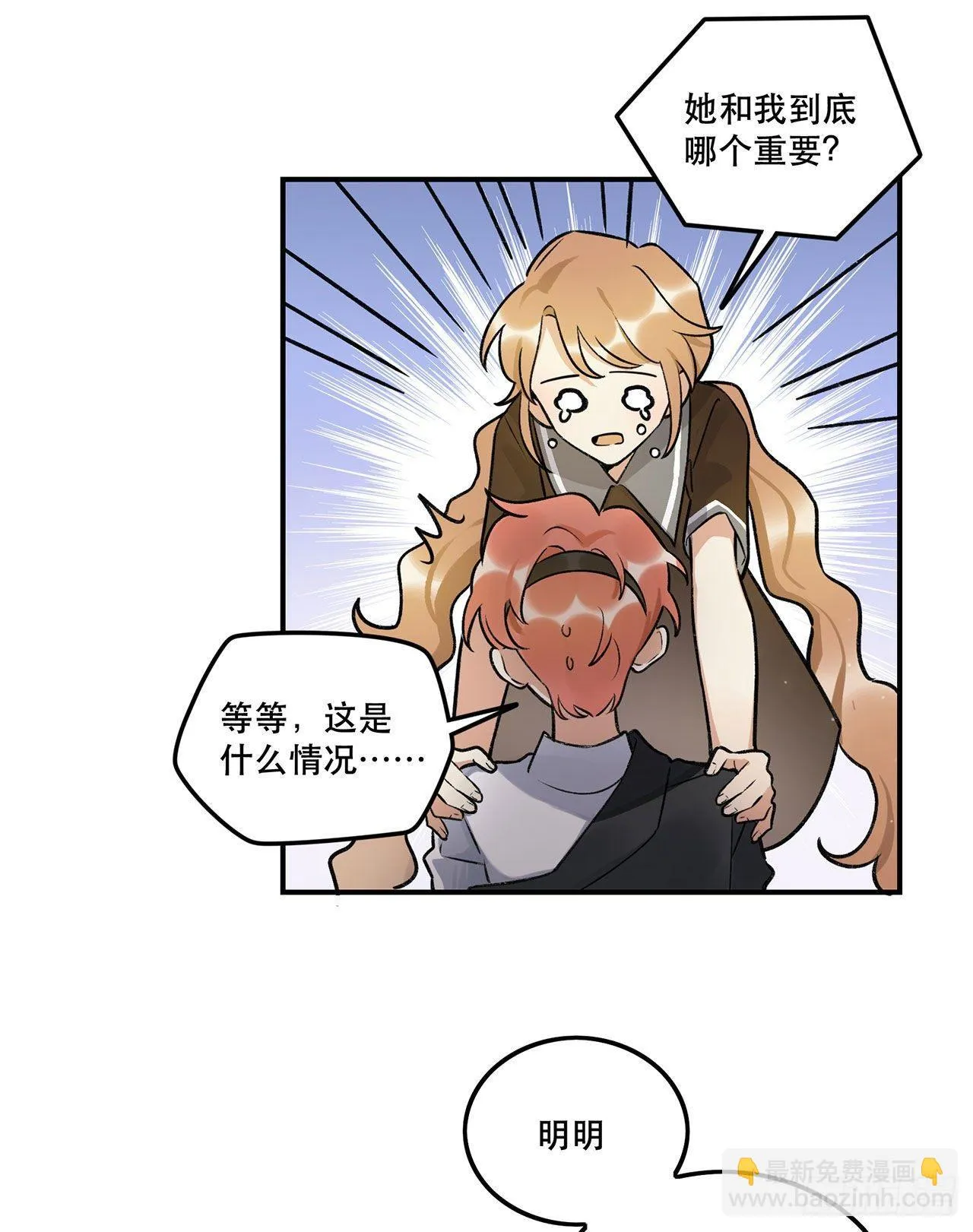 黄金时代 第4页