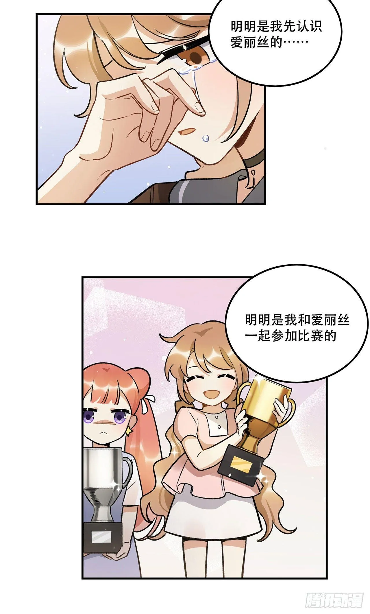 黄金时代 第5页