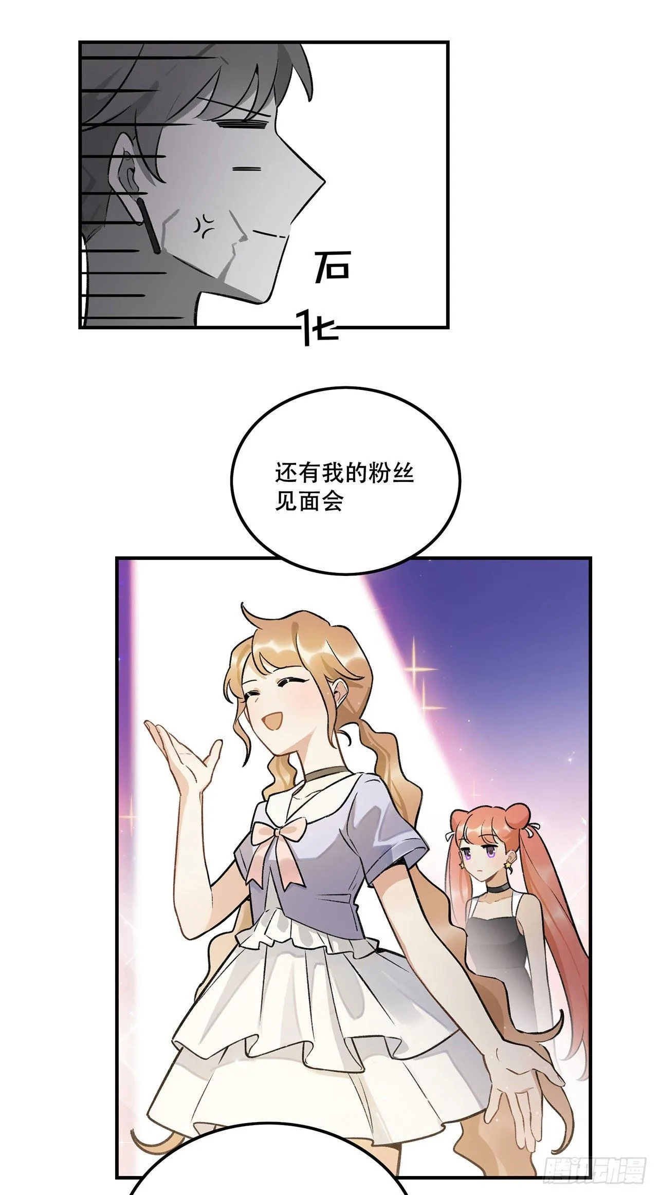 黄金时代 第6页