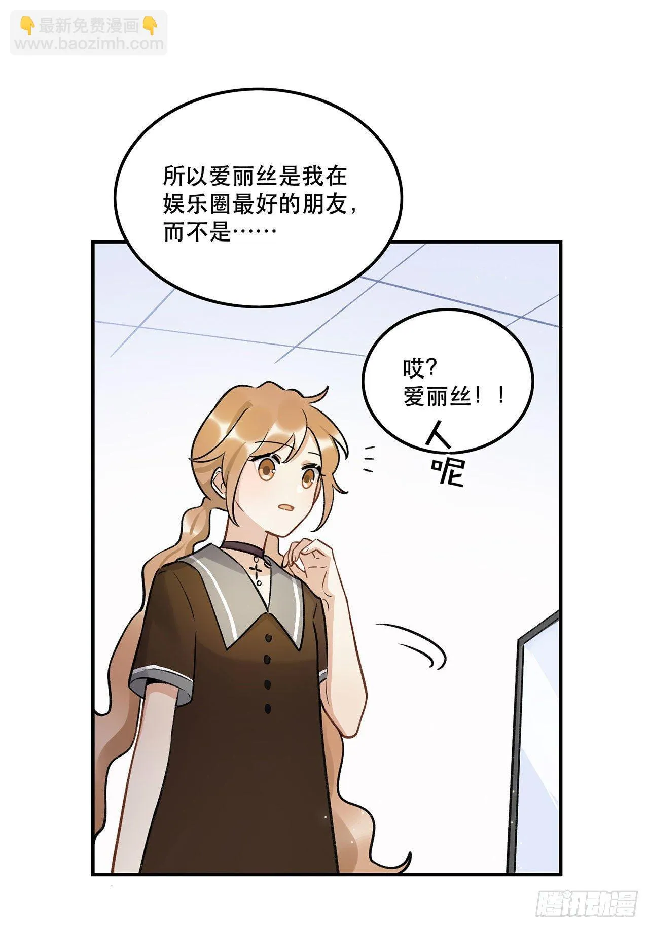黄金时代 第9页