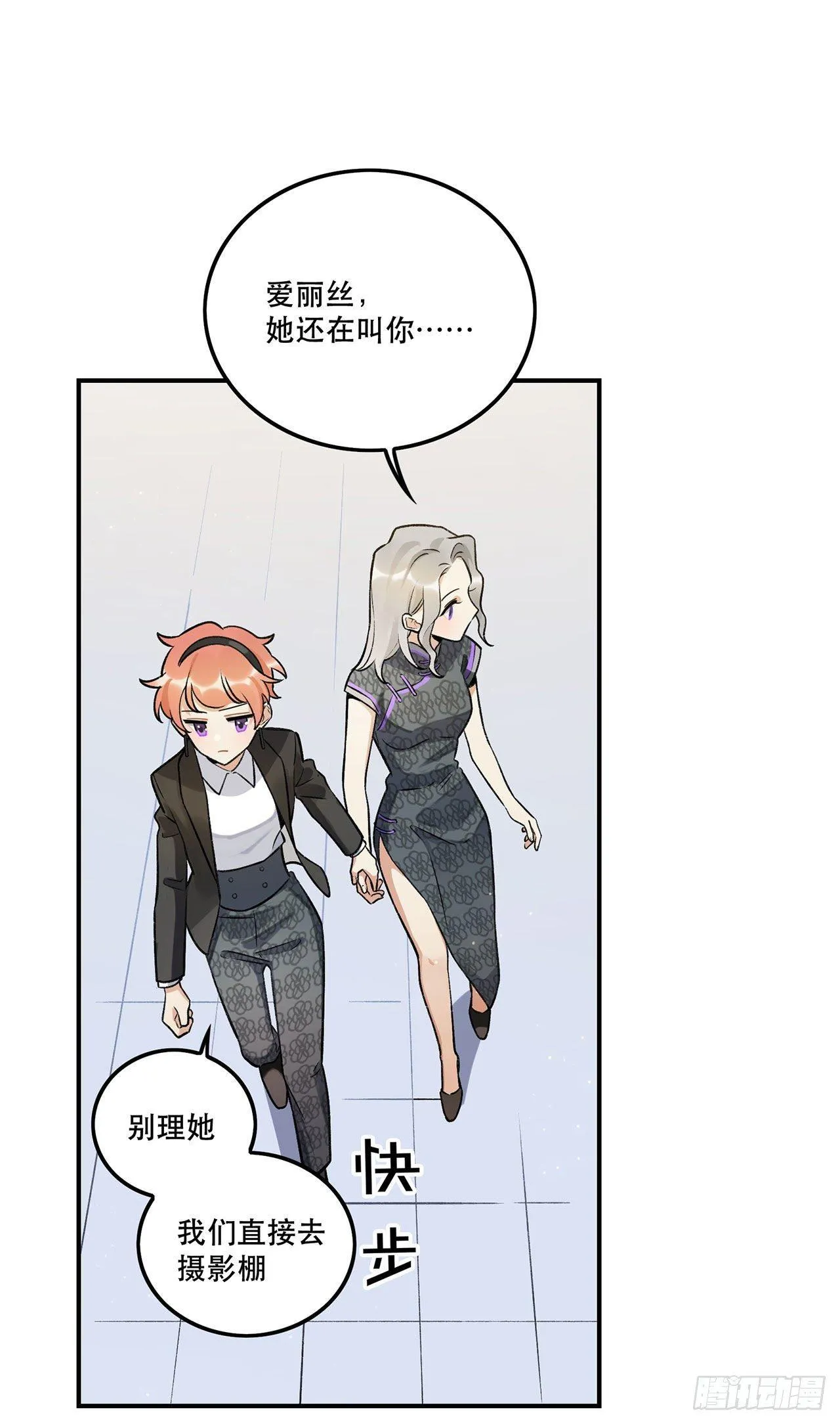 黄金时代 第11页