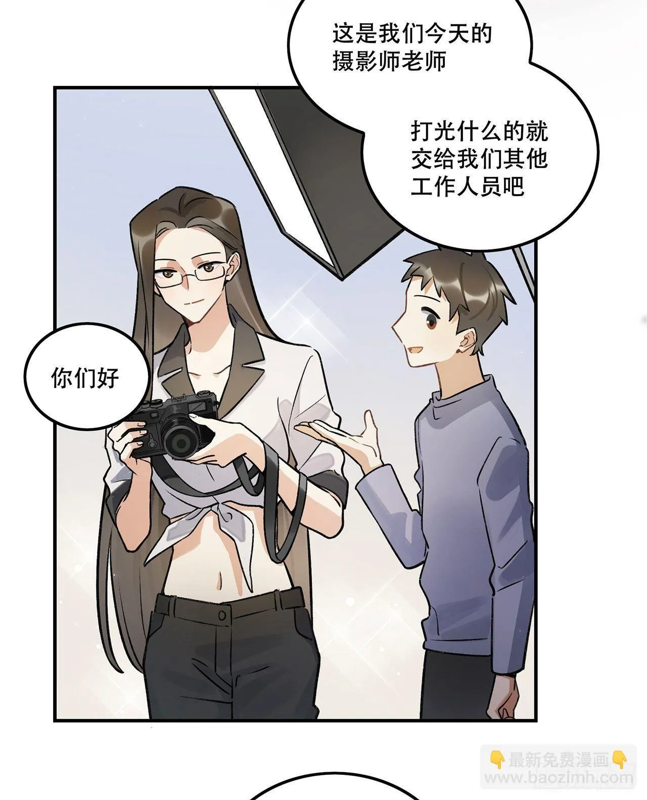 黄金时代 第17页