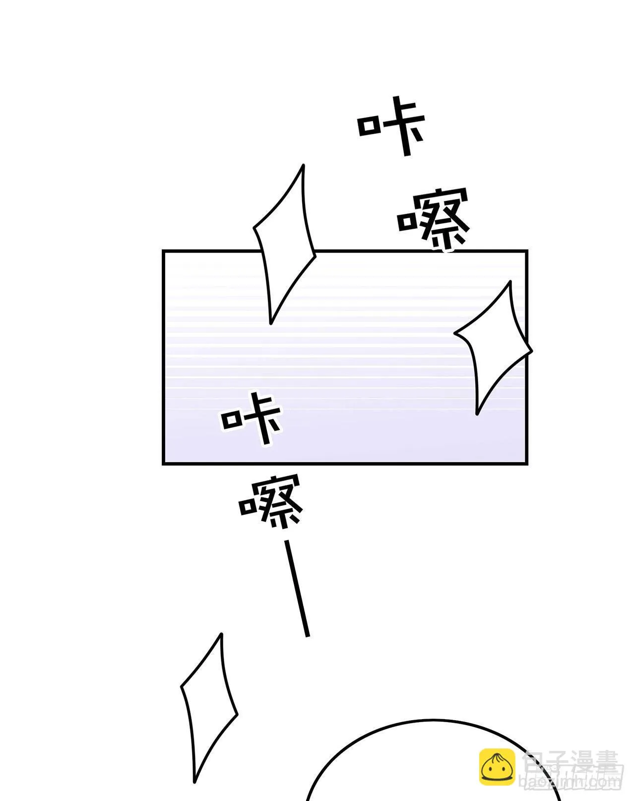 黄金时代 第25页