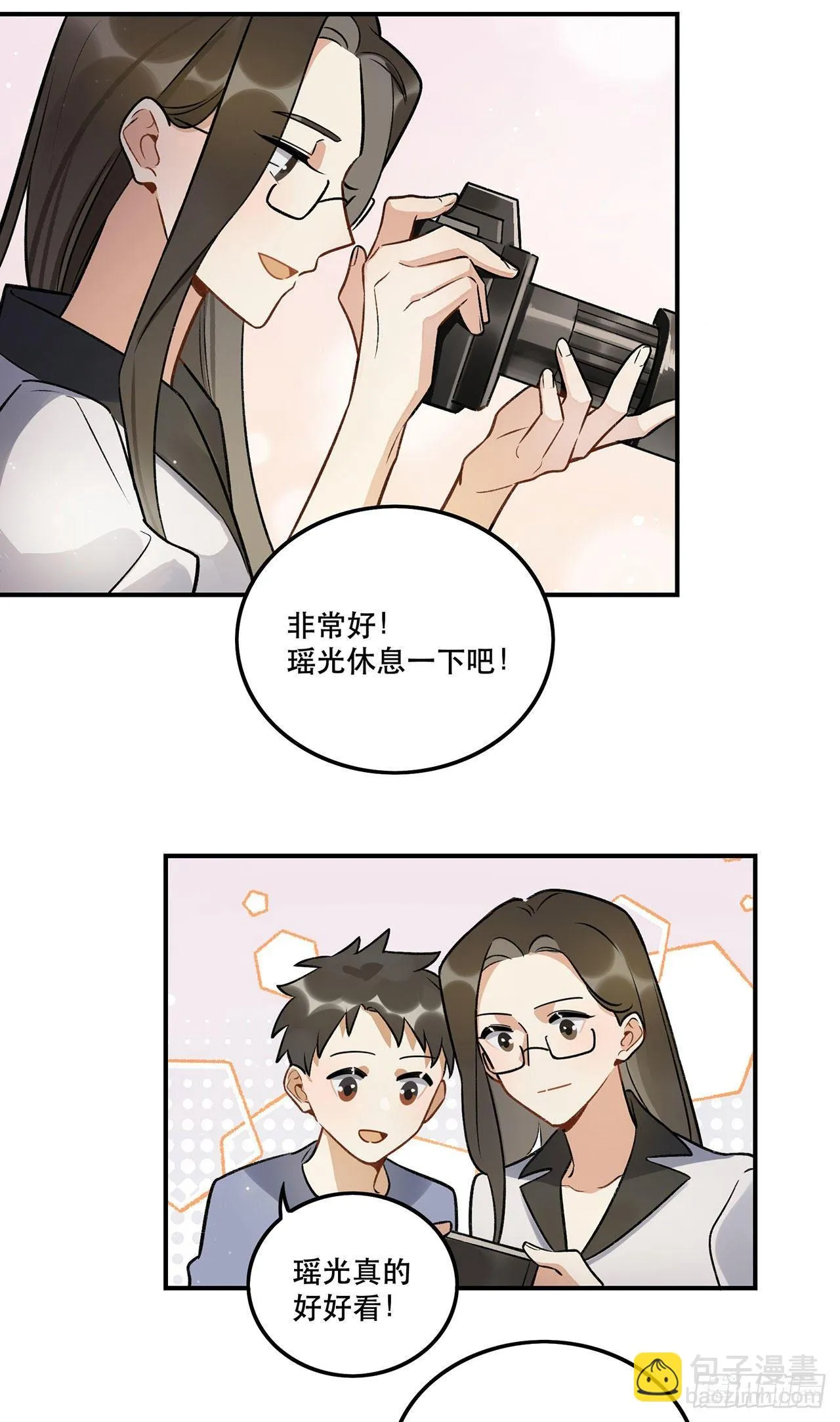 黄金时代 第35页
