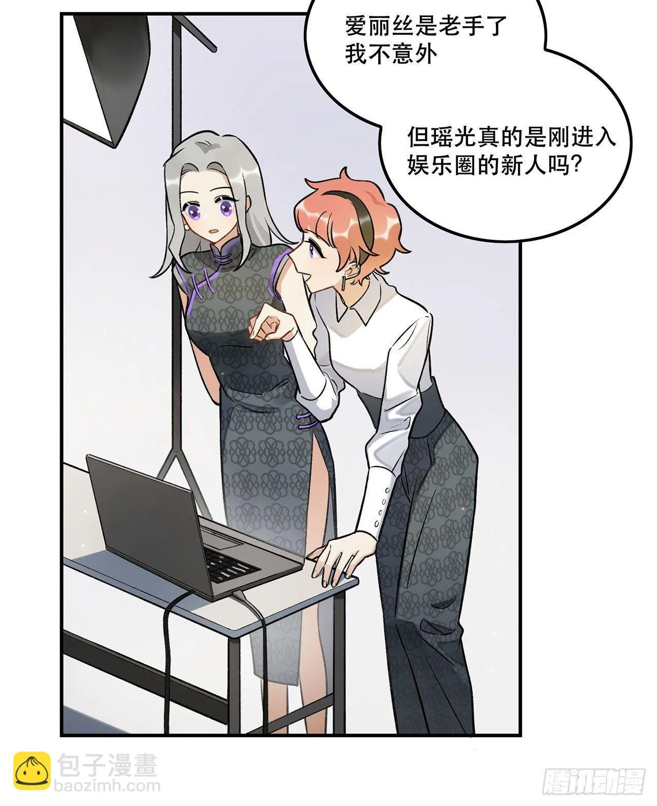 黄金时代 第36页