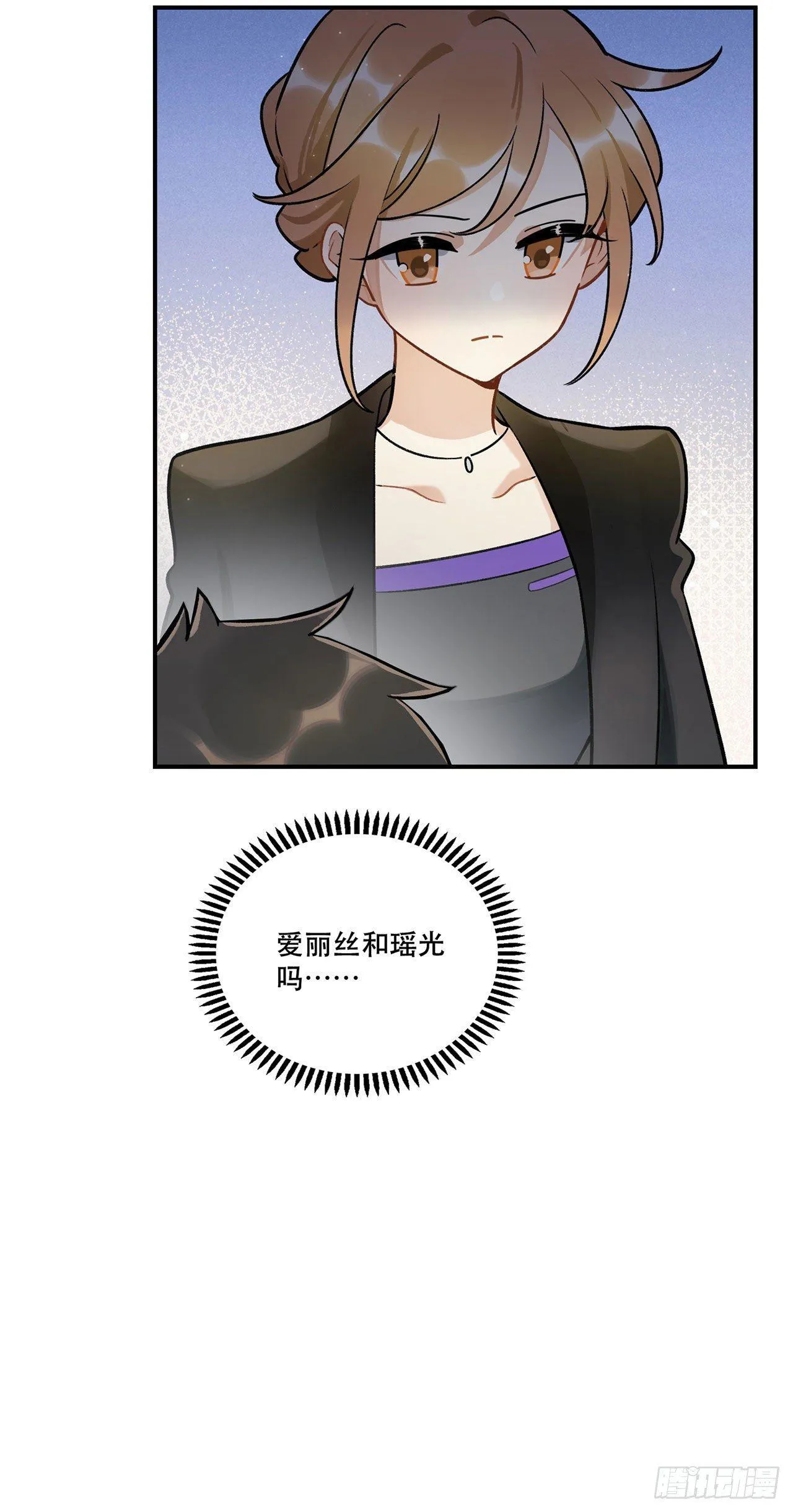 黄金时代 第41页