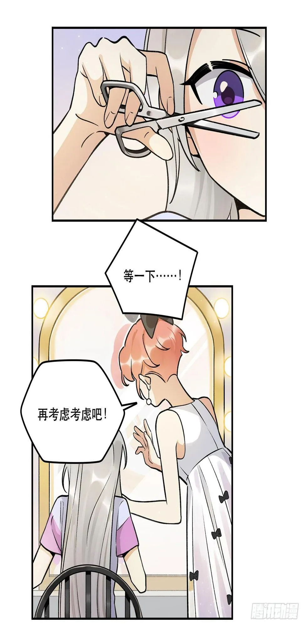 系统好像出问题了 第2页