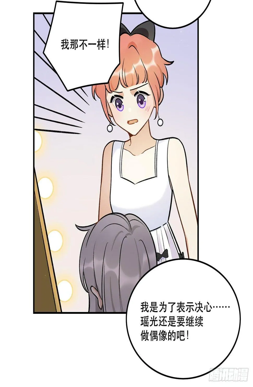 系统好像出问题了 第4页