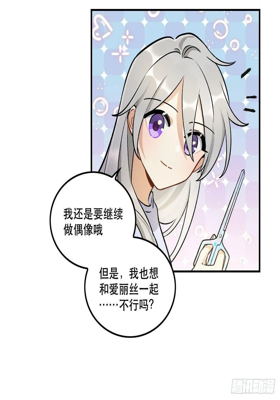 系统好像出问题了 第5页