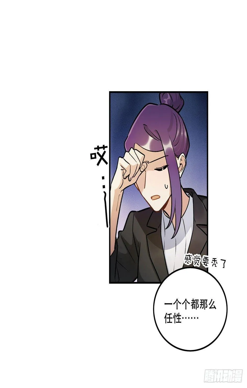系统好像出问题了 第13页