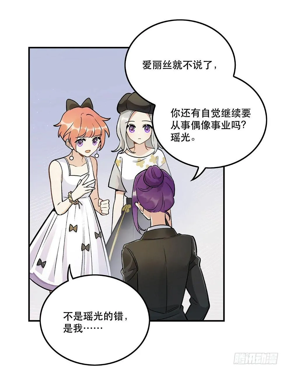 系统好像出问题了 第14页