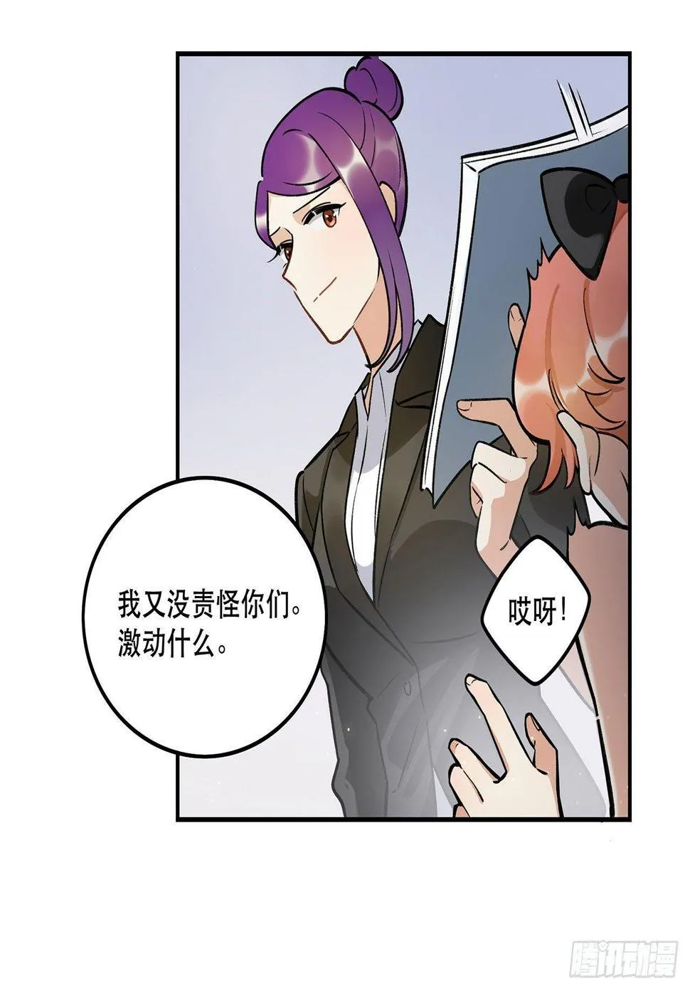 系统好像出问题了 第15页